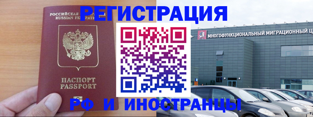 временная регистрация госуслуги в Великих Луках