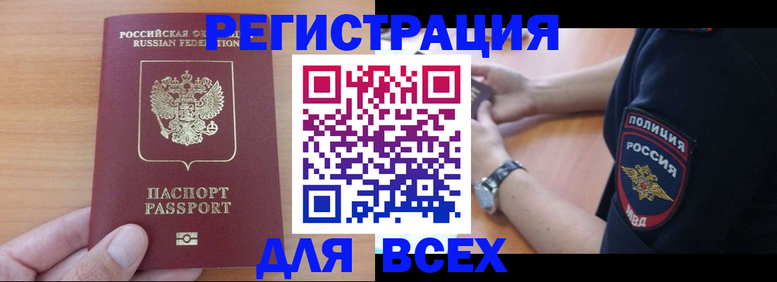 пропишу в квартире в Великих Луках